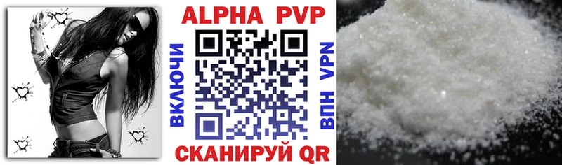APVP СК  Надым 
