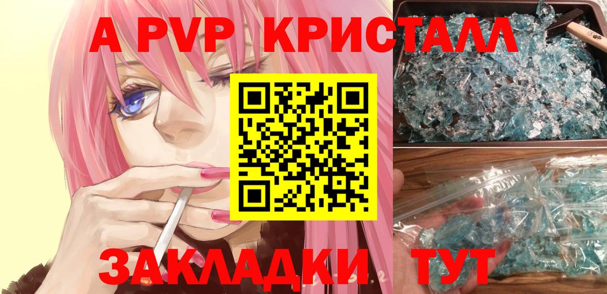 A PVP СК Надым