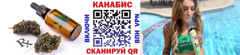 гидра ССЫЛКА  Надым  Cannafood конопля 