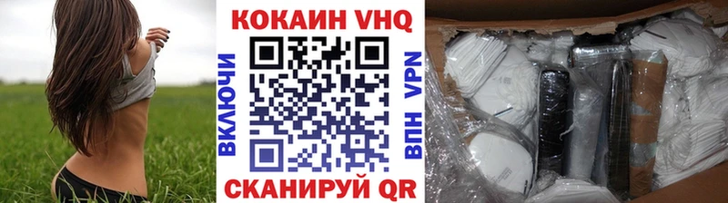 Cocaine 99%  Надым 