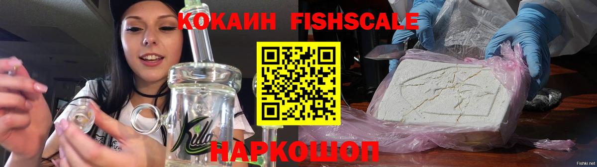 Надым  COCAIN 97%  Cocaine 99%  Cocaine  Вход с VPN 