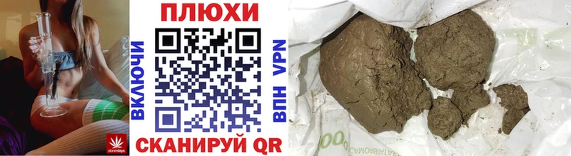 ГАШ хэш  купить   Надым 