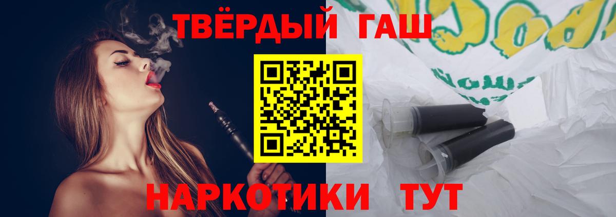 Гашиш ice o lator Надым