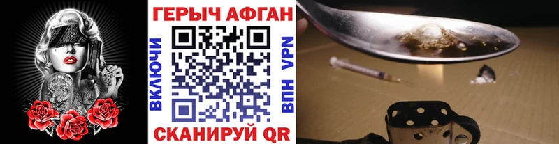 МЕГА онион  Надым  ГЕРОИН VHQ 