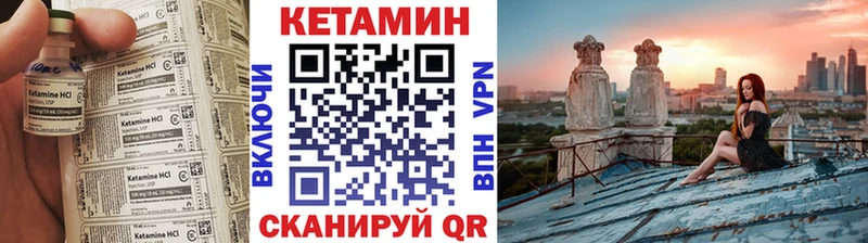 КЕТАМИН ketamine  МЕГА онион  Надым 