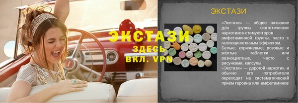 ECSTASY Семёнов