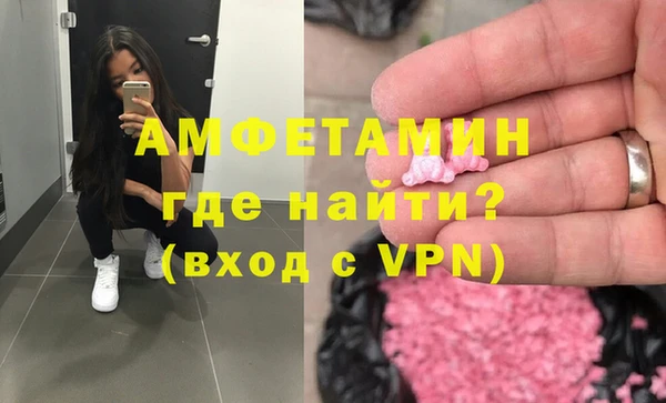 ALPHA PVP Богданович