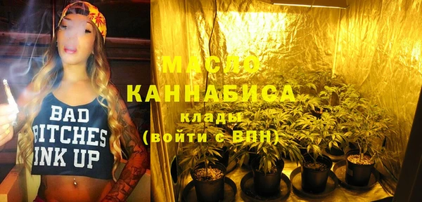 герыч Богородск