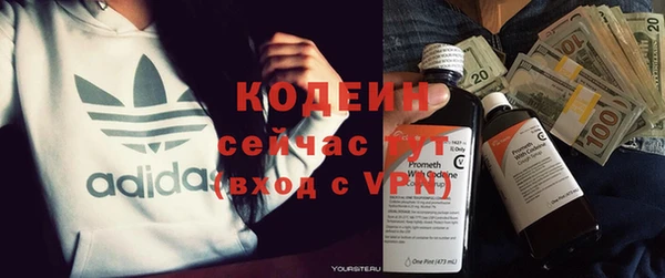 герыч Богородск