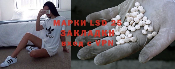 стафф Белокуриха