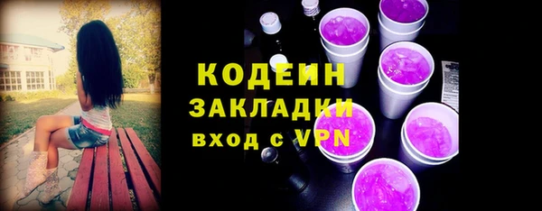 герыч Богородск