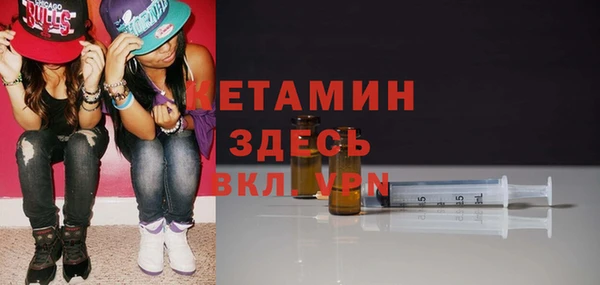 экстази Семикаракорск