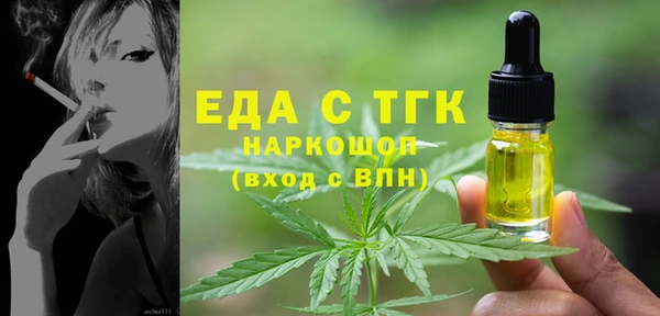 стафф Белокуриха