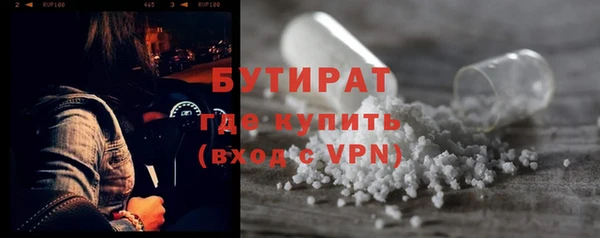 синтетический гашиш Богородицк