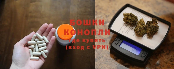 герыч Богородск