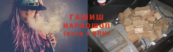 герыч Богородск