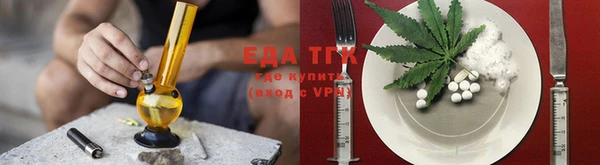 стафф Белокуриха