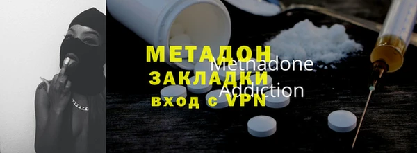 синтетический гашиш Богородицк