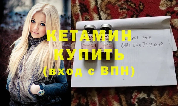 экстази Семикаракорск