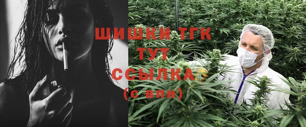 стафф Белокуриха