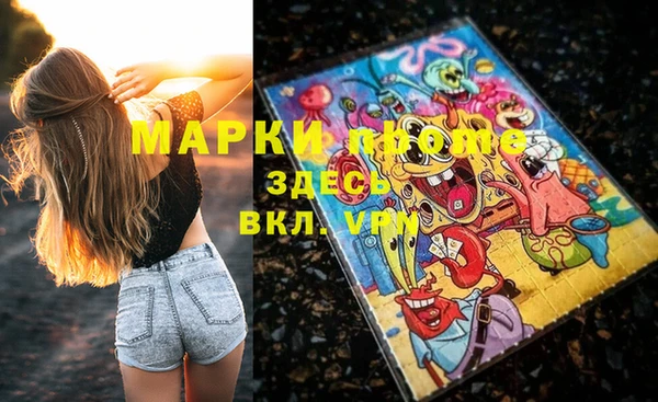 стафф Белокуриха