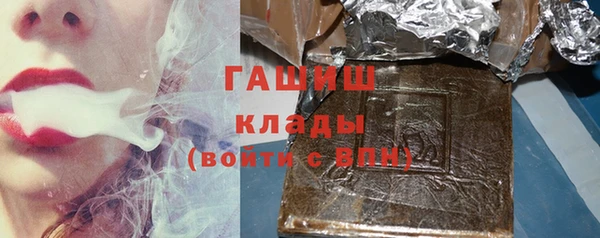 ALPHA PVP Богданович