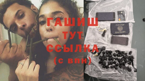 герыч Богородск