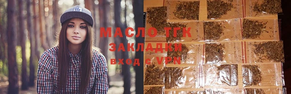 синтетический гашиш Богородицк