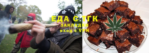 стафф Белокуриха