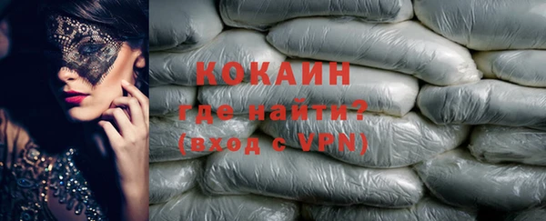 ALPHA PVP Богданович