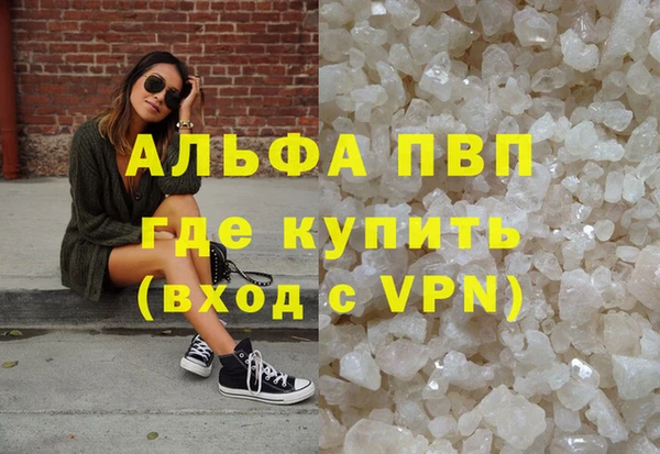 синтетический гашиш Богородицк