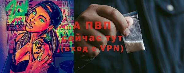 синтетический гашиш Богородицк