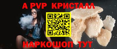 кокаин премиум Гатчина