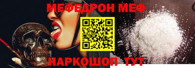 прущая мука Гагарин