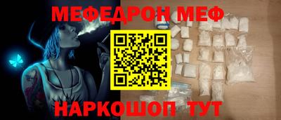 прущая мука Гагарин