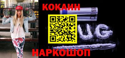 кокаин премиум Гатчина