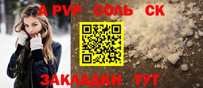 прущая мука Гагарин