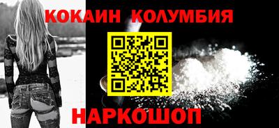 кокаин премиум Гатчина