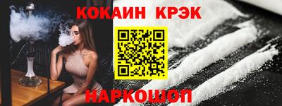 прущая мука Гагарин