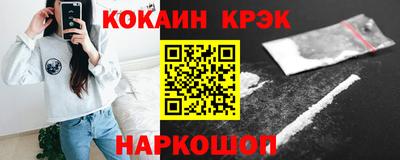 кокаин премиум Гатчина