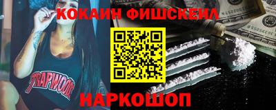 кокаин премиум Гатчина