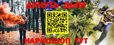 прущая мука Гагарин