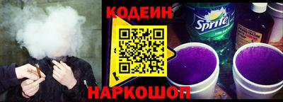 кокаин премиум Гатчина