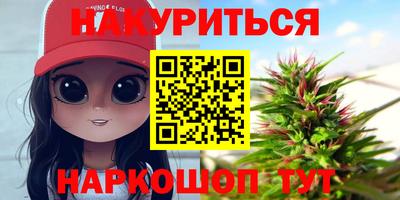 прущая мука Гай