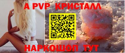 прущая мука Гагарин