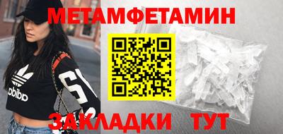 амфетамин Кинель
