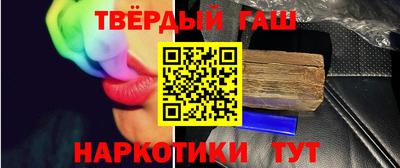 прущая мука Гай
