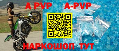 прущая мука Гагарин