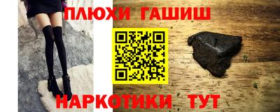 кокаин премиум Гатчина