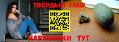 кокаин премиум Гатчина